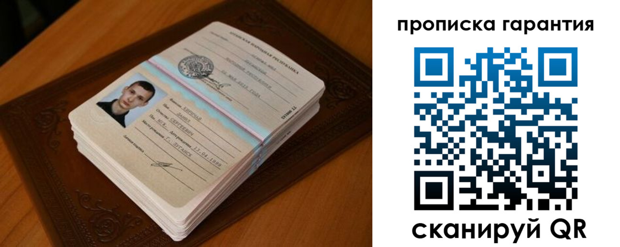 форма 3 в Ставрополе