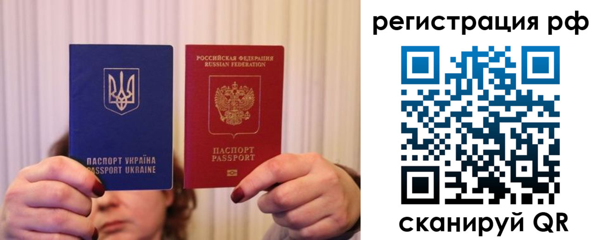 временная регистрация собственник в Ставрополе